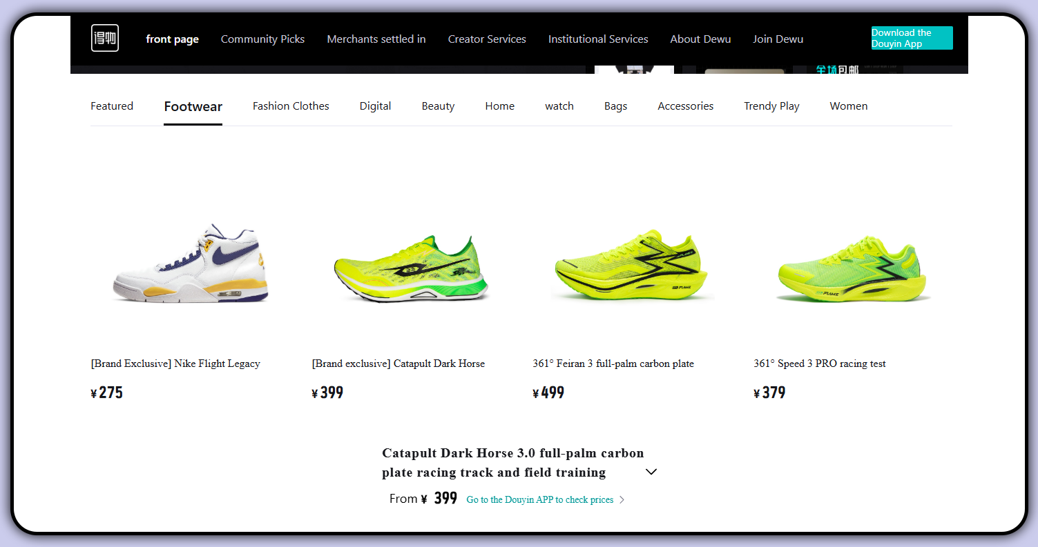 The-Impact-of-DEWU-Sneakers-Resale-Data-on-Global-Markets