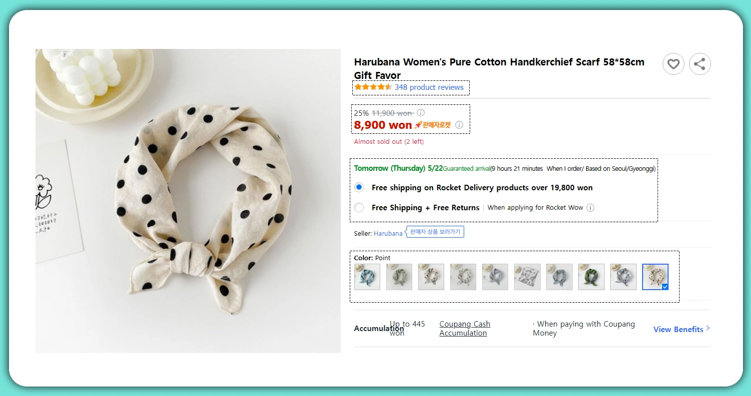 Understanding-Coupang's-Data-Ecosystem