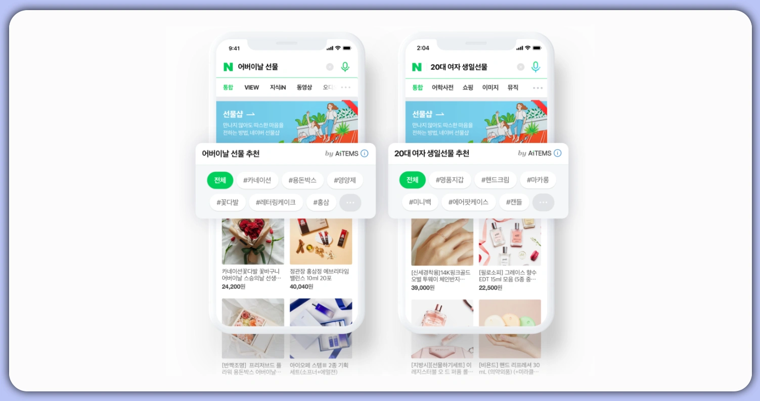 What-Is-Korean-Naver-Window-Scraping