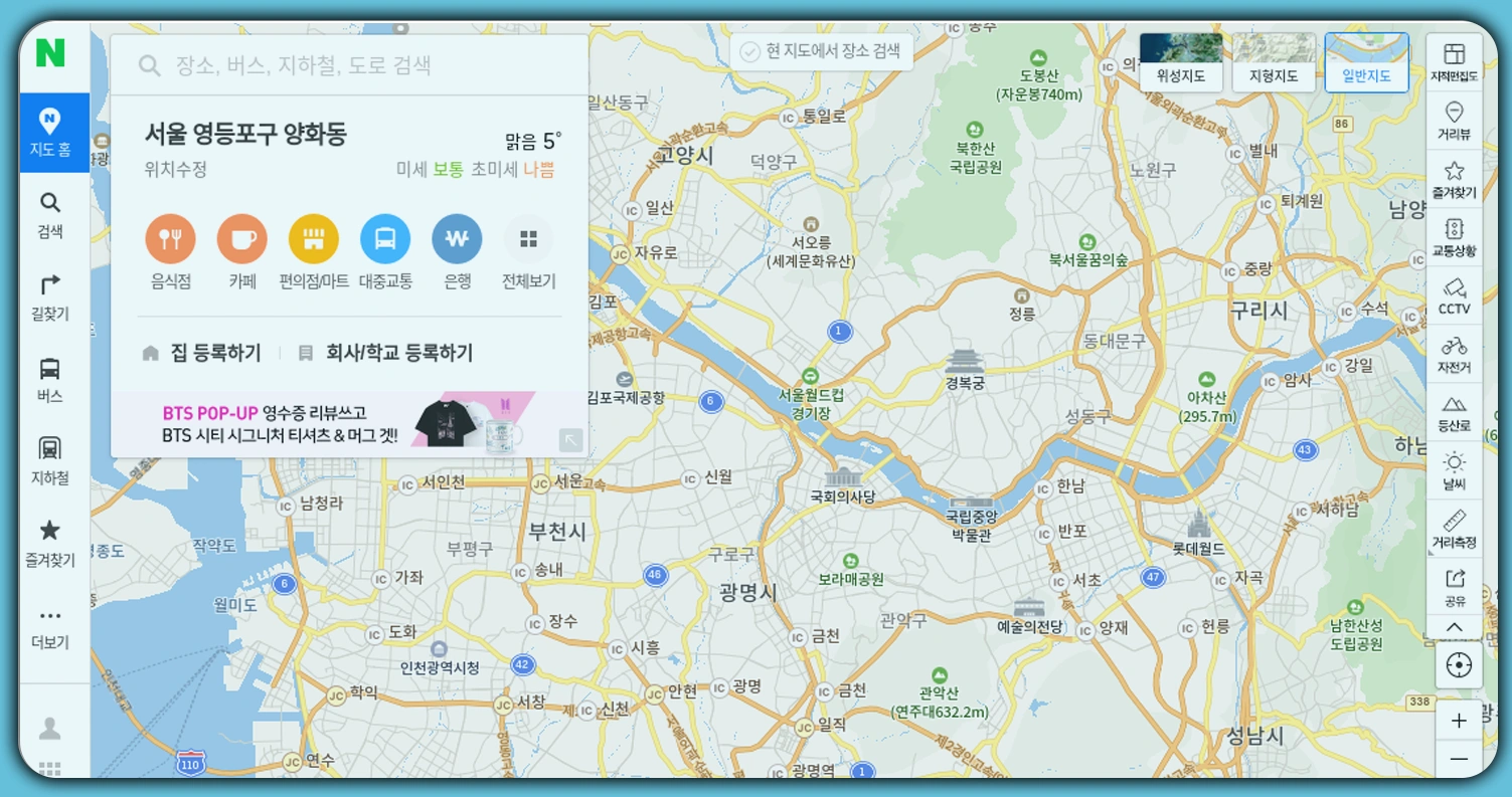 Understanding-the-Value-of-Naver-Maps-for-Location-Intelligence
