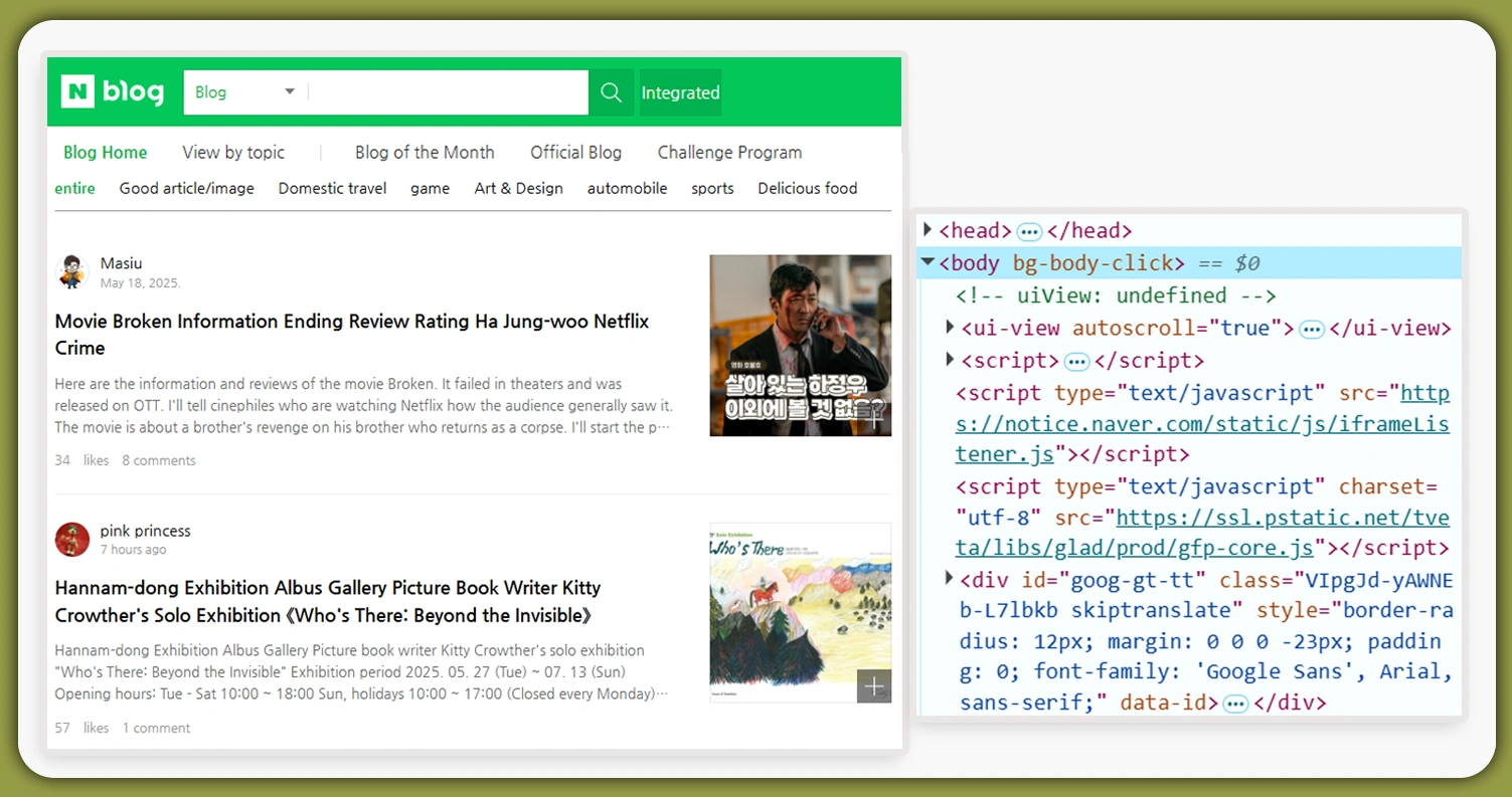 Future-Proofing-Your-Extraction-Strategy
