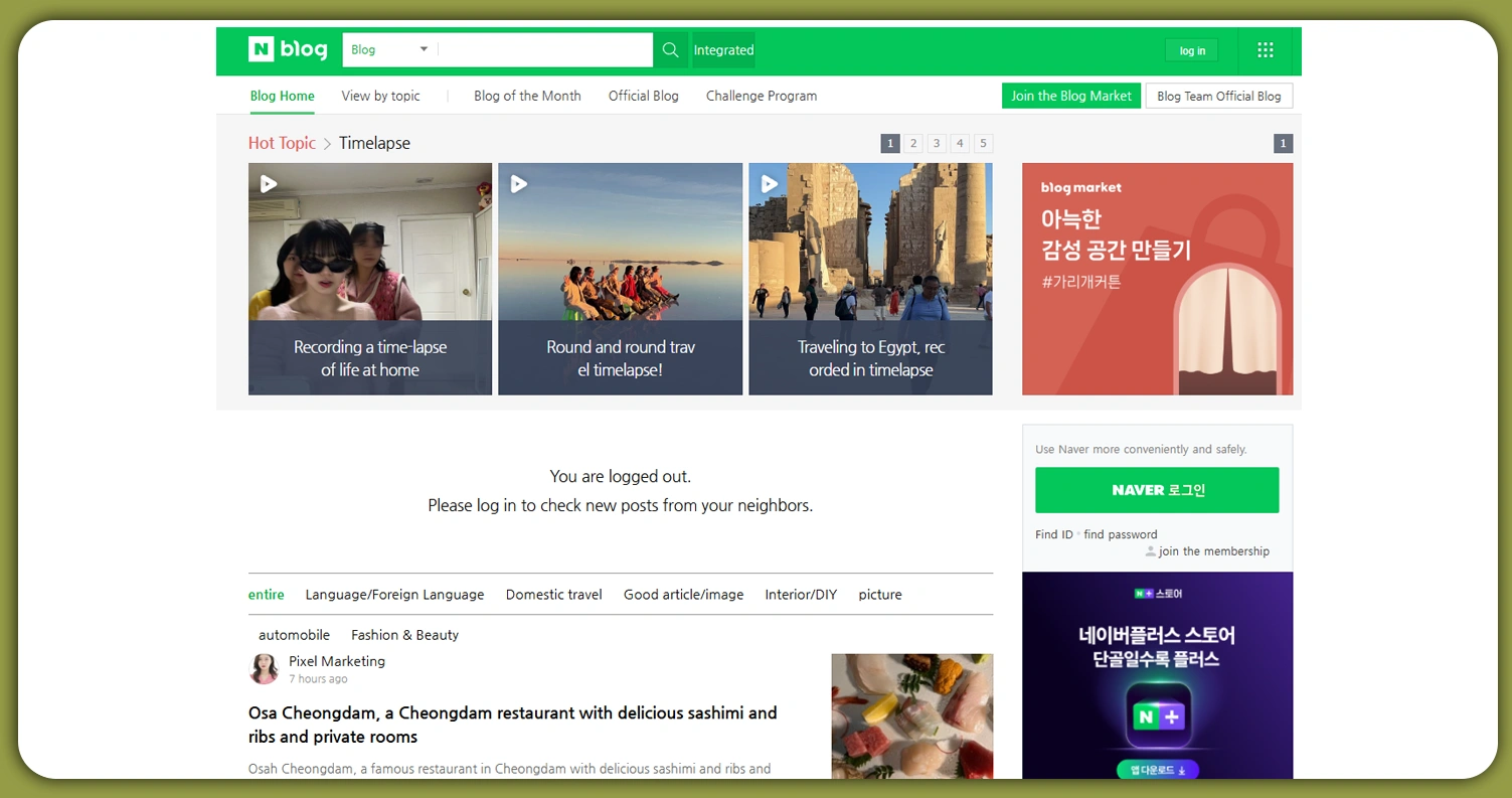 Understanding-the-Naver-Blog-Ecosystem