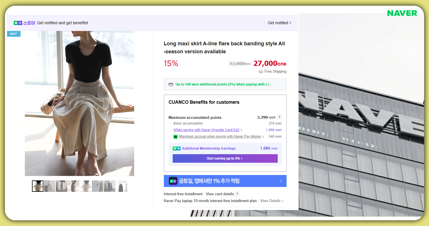 Practical-Uses-of-Naver-Sentiment-Data