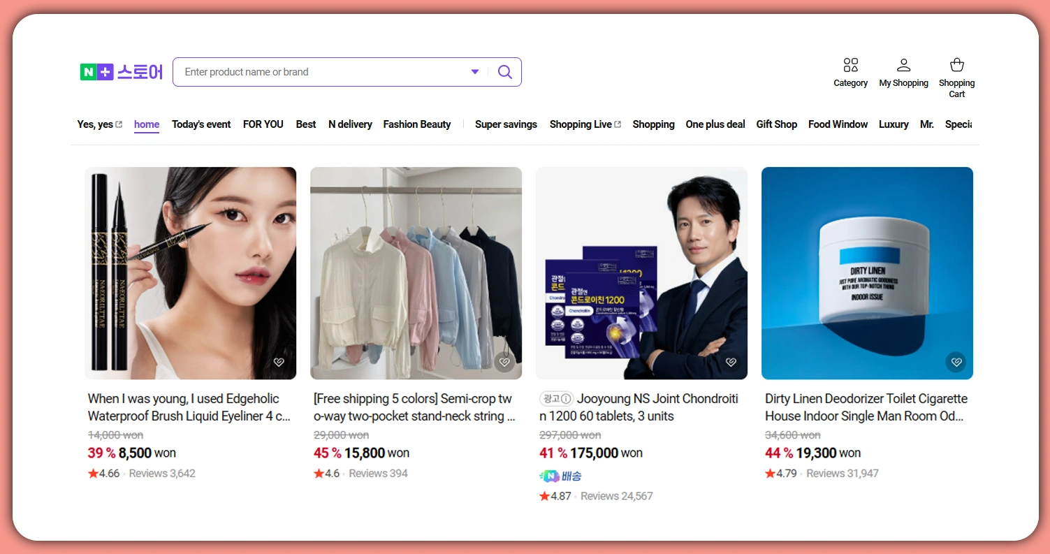 Understanding-the-Value-of-Naver's-E-Commerce-Ecosystem
