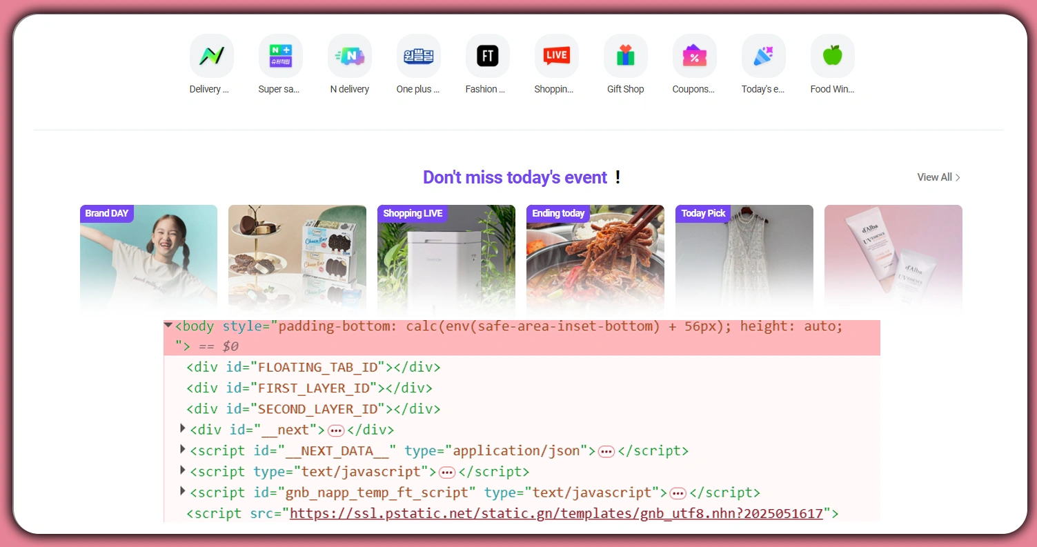 Technical-Approaches-to-Naver-Shopping-App-Scraping