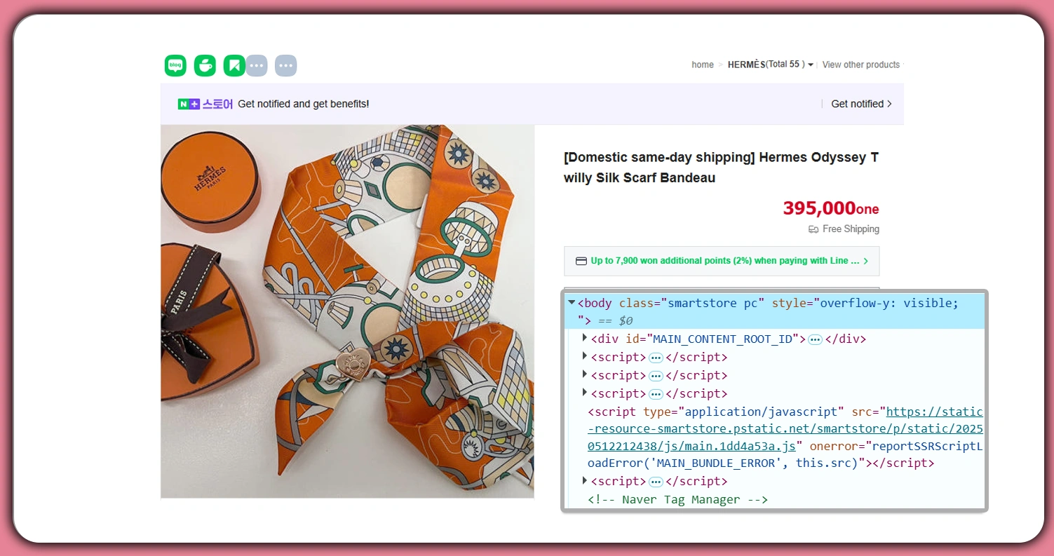 Working-with-Naver-Store-Listing-API